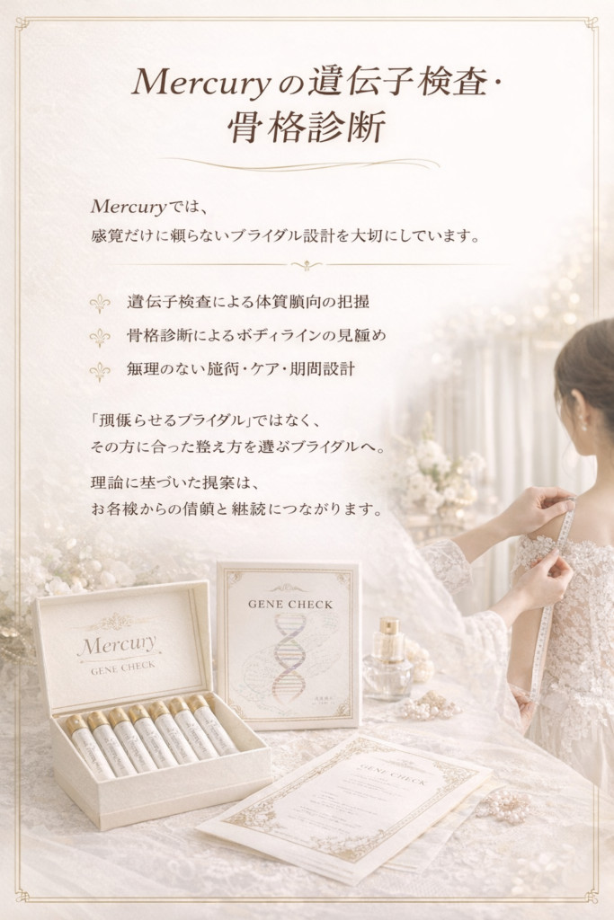 【お知らせ】ビューティーワールドジャパン2026 東京出展のお知らせ